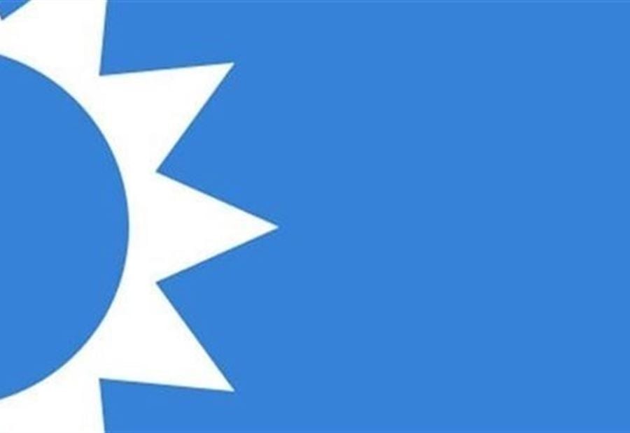 "المستقبل" يردّ على "التيار": محاولات التذاكي نكتة سمجة!