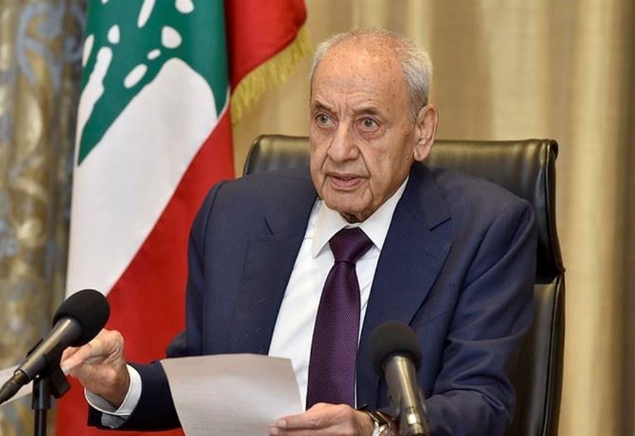 برّي لن يدعو البرلمان إلّا إذا... ! 