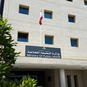 الصحة: طرح "وسائل التواصل" حالات وفيات بشكل مغلوط يشوه صورة لبنان