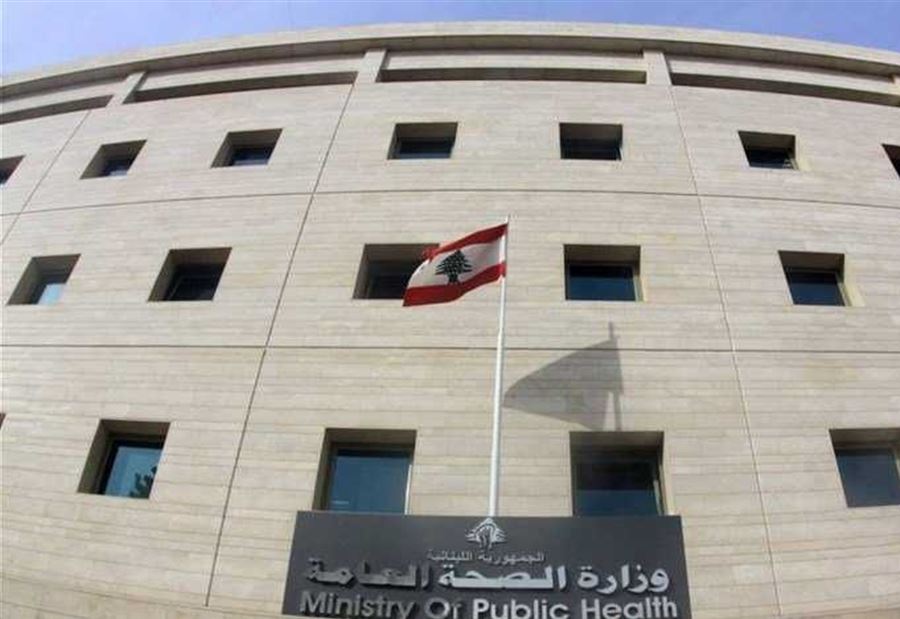 "الصحة" توزّع لقاحات ضد الأمراض المعدية