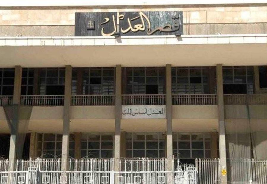 عهدٌ من مجلس القضاء الأعلى الى اللبنانيين 