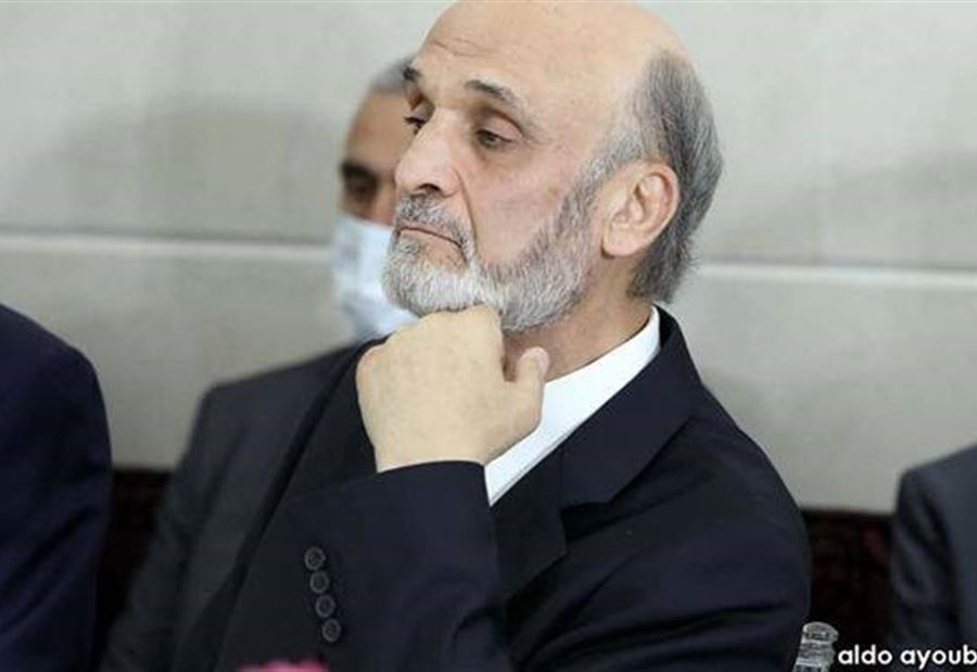 جعجع يستذكِرُ شطح