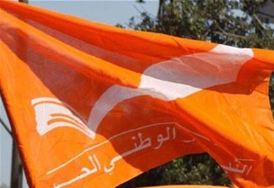 تحركٌ رمزي  "للتيار الوطني" غداً