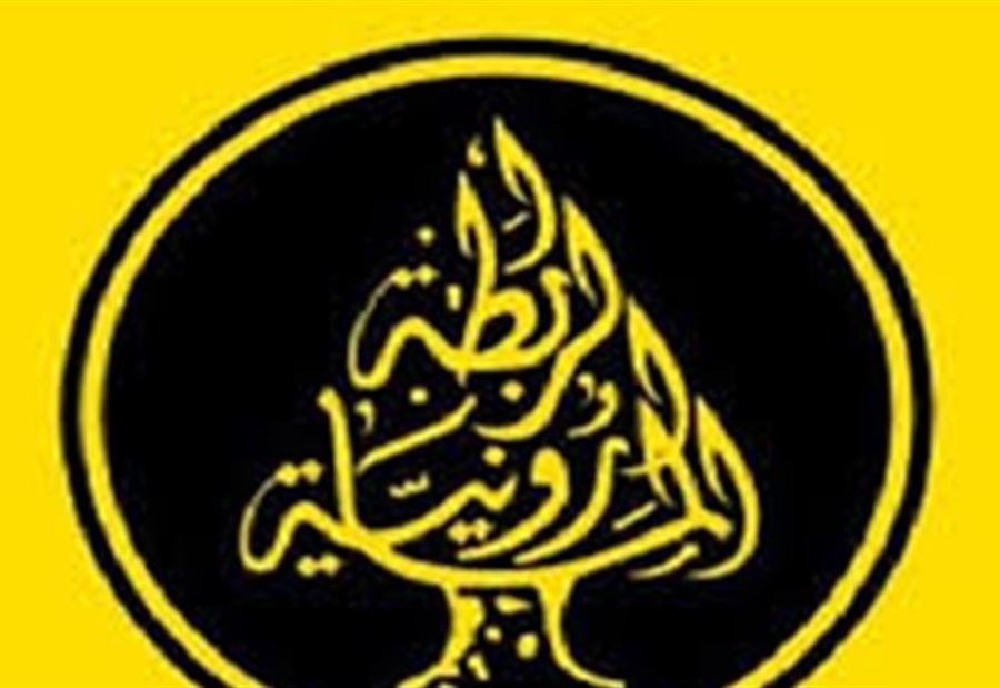 الرابطة المارونية تدعو إلى أن يتحوّل لقاء بكركي إلى دوري
