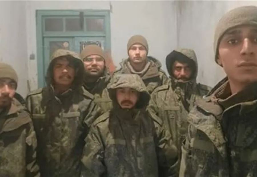 شبكة تقدم وعود لِشبان هنود... لِتجبرهم على القتال في أوكرانيا! شبكة تقدم وعود لِشبان هنود... لِتجبرهم على القتال في أوكرانيا!
