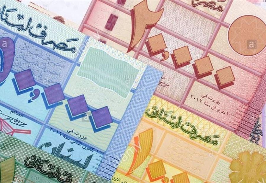 الحكومة ستُبقي على السعر الرسمي لليرة مقابل الدولار