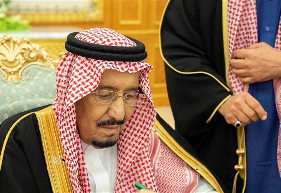 أمر ملكي سعودي بشأن السجون