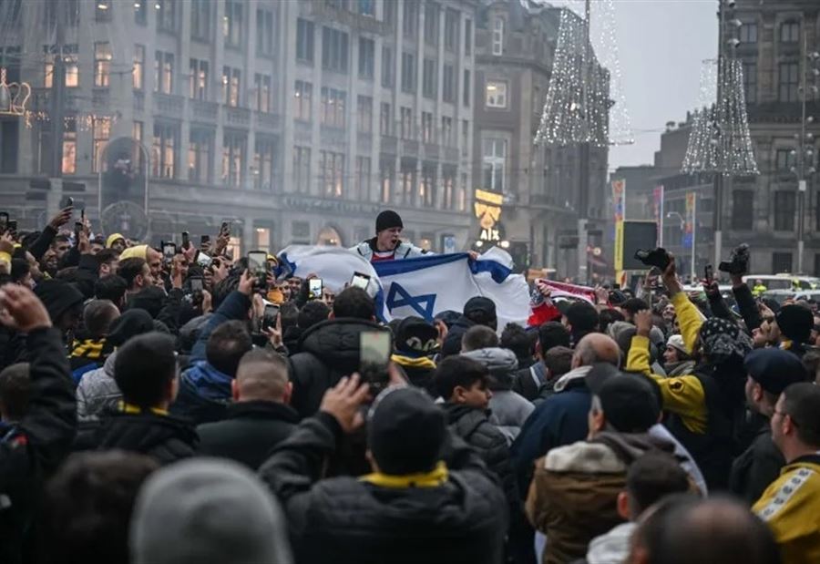 بعد التوترات... إسرائيل ترفع حظر السفر عن أفرادها إلى هولندا بعد التوترات... إسرائيل ترفع حظر السفر عن أفرادها إلى هولندا
