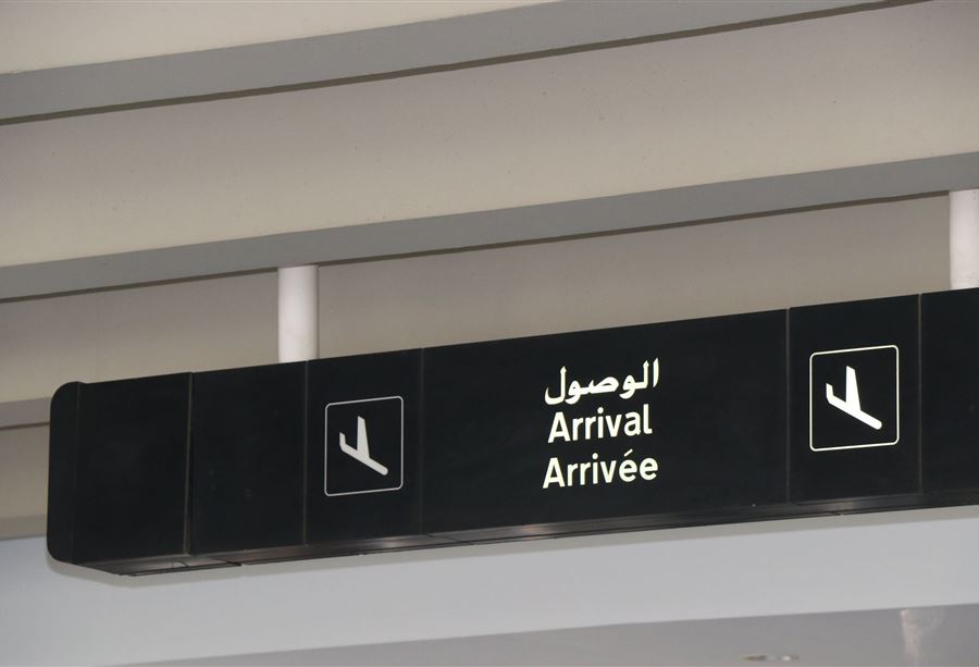 بالتفاصيل: هذا ما حدث في مطار بيروت... هل من عمل أمني؟! 