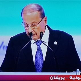 عون: الفرنكوفونية تهدف إلى تعميق الحوار بين الحضارات 