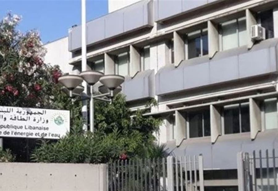 توضيحٌ من "الطاقة" بشأن "انفجار خط النفط العربي" توضيحٌ من "الطاقة" بشأن "انفجار خط النفط العربي"