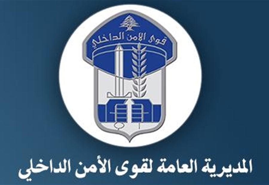 قوى الأمن: تدابير سير ليلة رأس السنة