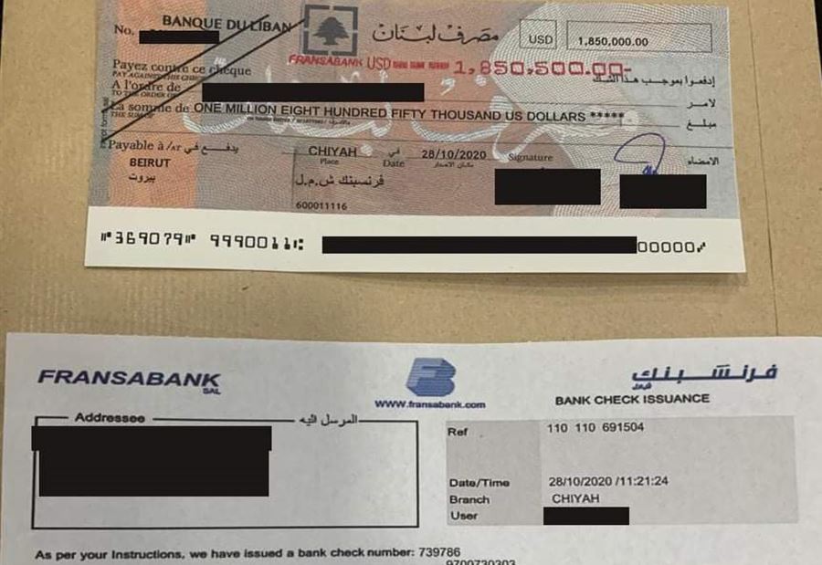 في صور... يتداولان شيكات مزوّرة