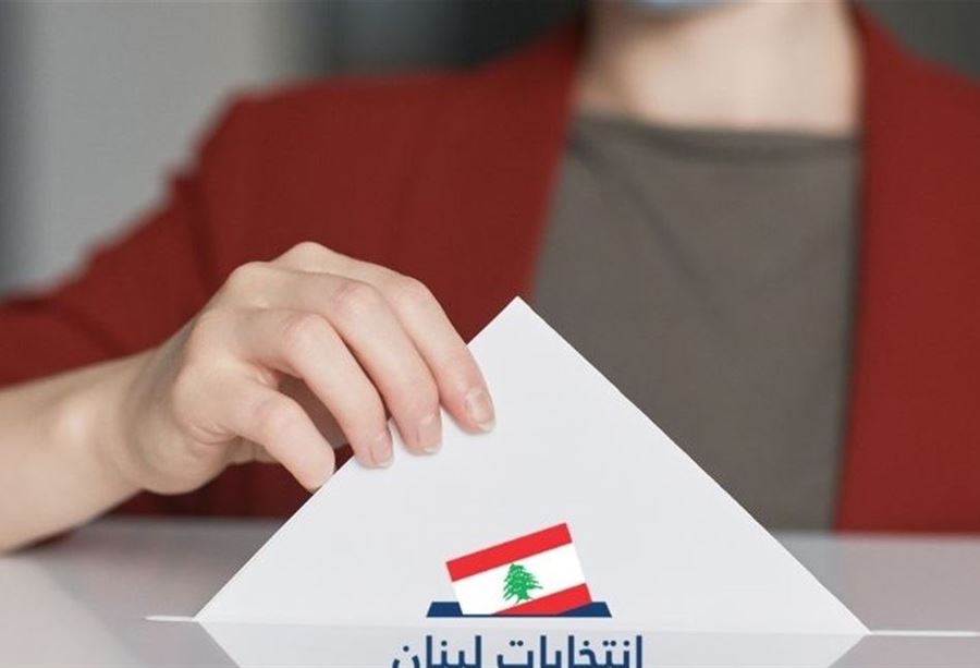 المسيحيون يعارضون… و"الحزب" يستفيد: خفايا معركة الصوتين التفضيليين! المسيحيون يعارضون… و"الحزب" يستفيد: خفايا معركة الصوتين التفضيليين!