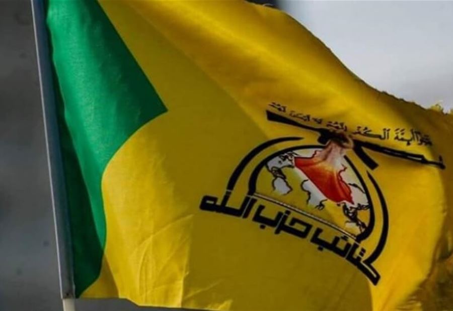 العربية: مقتل قيادي في حزب الله العراقي