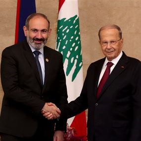عون يلتقى رئيس وزراء ارمينيا 