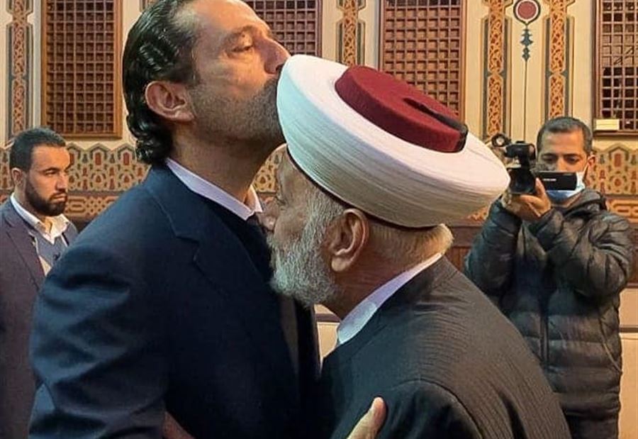 بعد "الشكر"...دار الفتوى تردّ على الحريري