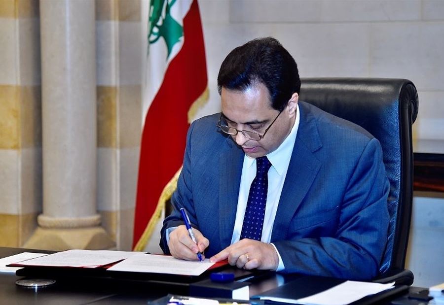 رنده يقظان ورئاسة مجلس الخدمة المدنية