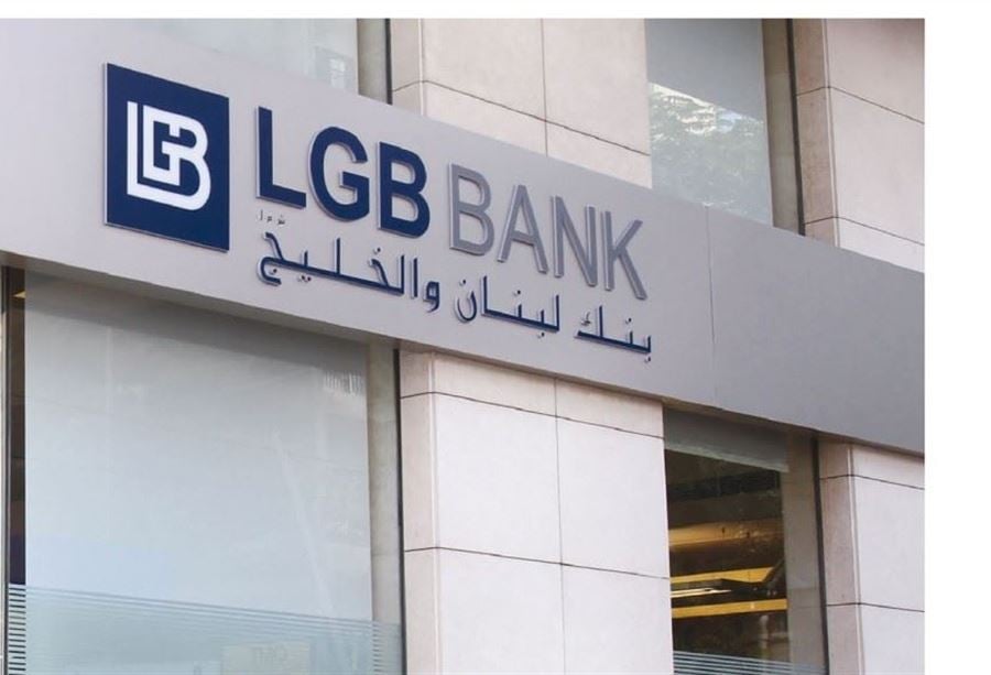 احتجاز خمس رهائن داخل بنك "لبنان والخليج"!