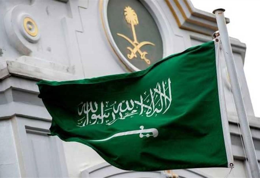 السعودية: طالبنا مرارا بالكشف عن وثائق هجمات 11 أيلول
