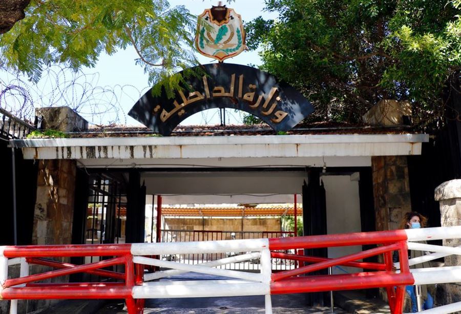 "الاعتدال قوّتنا" أول لائحة تسجل رسميًا في دائرة الجنوب الأولى