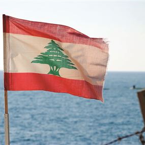 حزب لبناني جديد يبصر النور