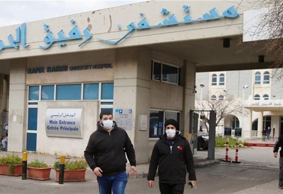 تطورات "كورونا" في تقرير مستشفى الحريري