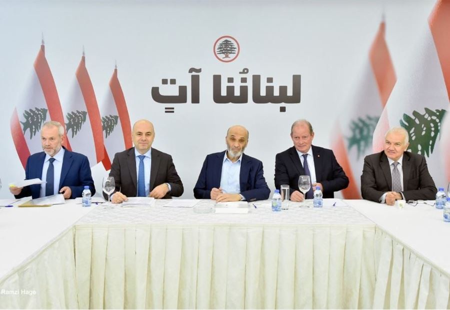 اجتماع معراب يحمّل الحكومة هذه المسؤولية... "لن نقبل إلا برئيس سيادي!"