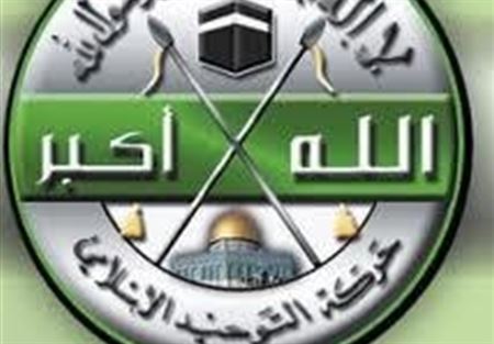 وفد من حركة "التوحيد" قدم التعازي بفتحي زيدان