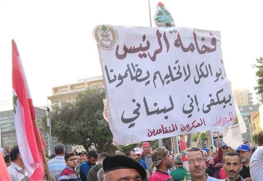 الضباط الشيعة خارج حراك العسكريين المتقاعدين