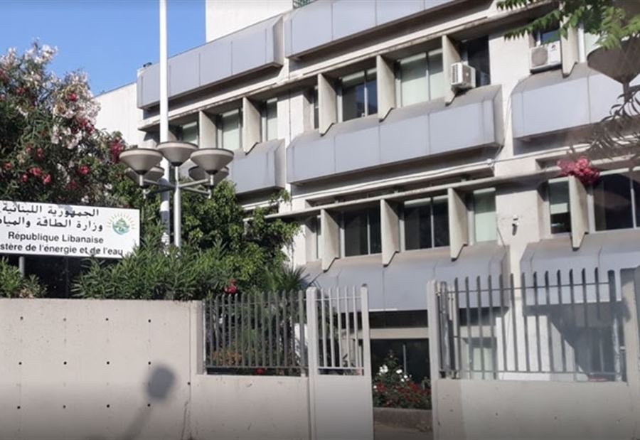وزارة الطاقة تتحرّك لوقف ممارسات "توتال"… خيار "المسار القضائي" على الطاولة!