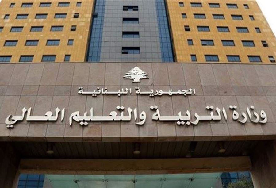 "القانون سيصبح بحكم النافذ"... اجتماعٌ لِـ"التربية"!
