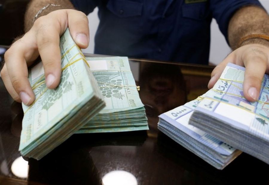 مذكّرة من وزير المال تتعلق برواتب موظفي القطاع العام مذكّرة من وزير المال تتعلق برواتب موظفي القطاع العام