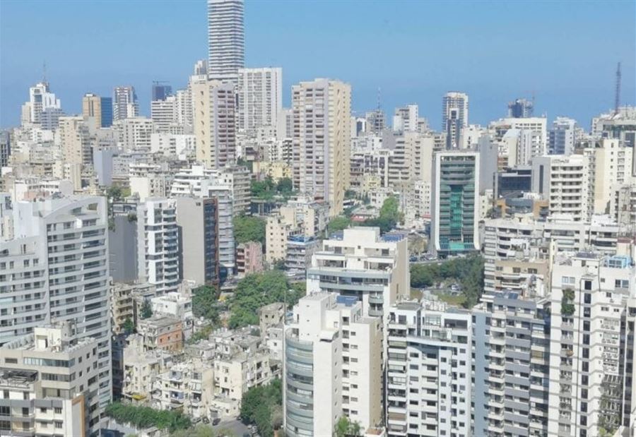 لمعاينة الأبنية القديمة... بيان من الهيئة اللبنانية للعقارات لمعاينة الأبنية القديمة... بيان من الهيئة اللبنانية للعقارات