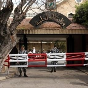 قرار جديد يخصّ المرأة اللبنانية المطلّقة