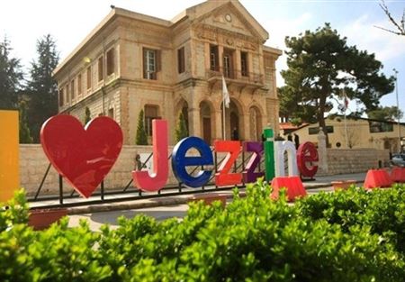 توضيح لموقف "آل الحلو" في انتخابات جزين