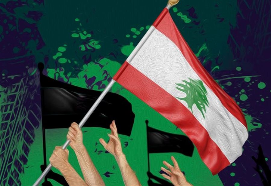 خيارٌ بين "شرّين".. إمّا شعبٌ "عارٍ" أو دولةٌ "بلا أصول"