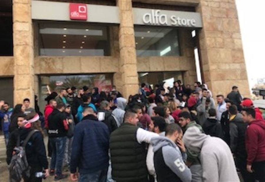 إقفال 