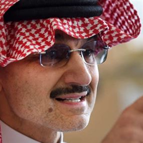 الوليد بن طلال يلغي دراسة كل استثماراته في إيران 