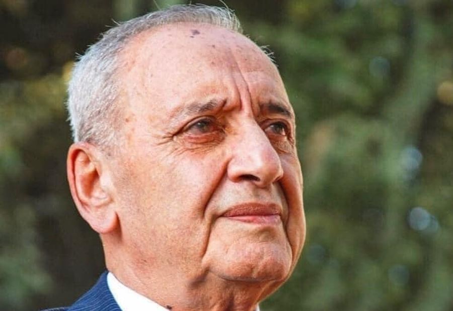 بري يسأل عن المعطّلين