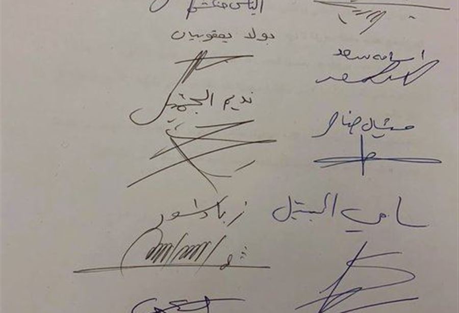 بالصور: نواب يوقعون على عريضة "إزالة الحواجز"
