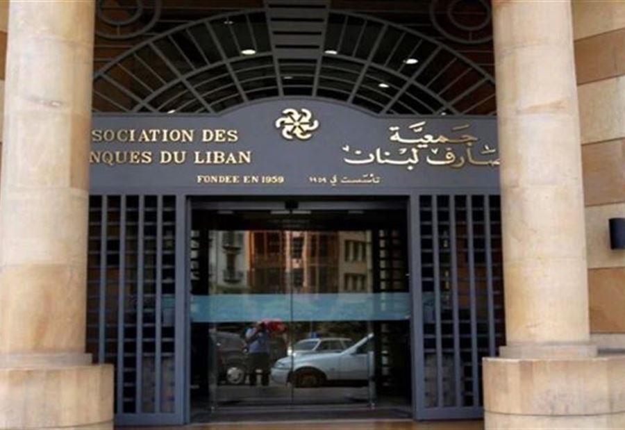 جمعية صرخة المودعين: نقاط "مرفوضة".. لن نقبل