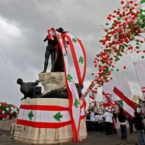 عيد إستقلال 2018 مختلف 