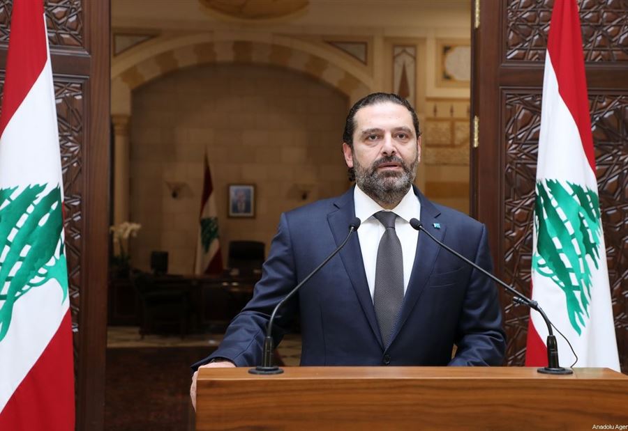 الحريري يوجّه دعوة على "وجه السرعة"