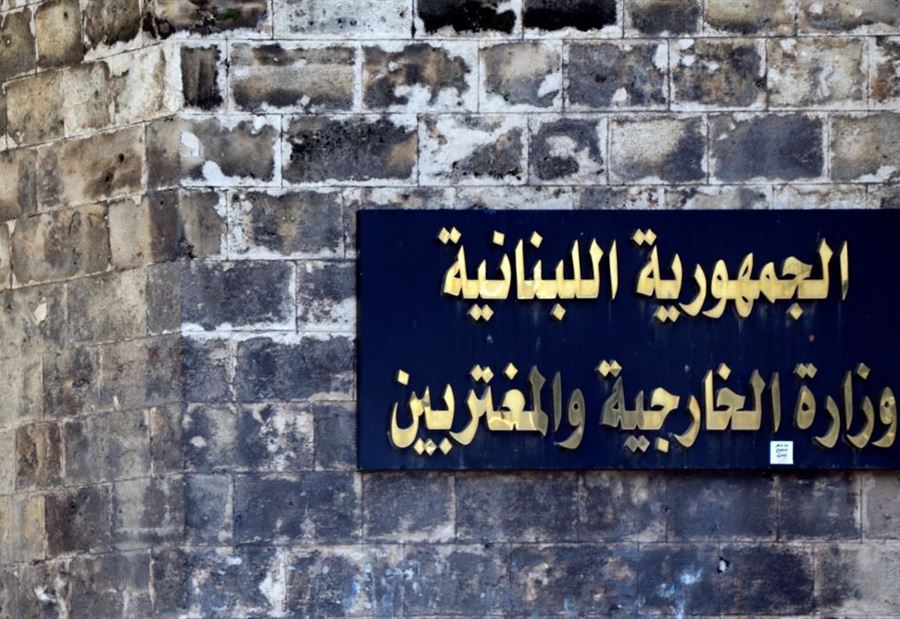 "الخارجية" تدين "الإعتداء الإسرائيلي": تتحمّلون المسؤولية كاملة!