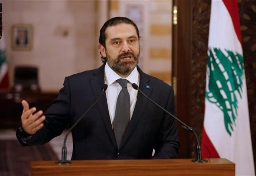 الحريري: إنطوت صفحة مجيدة من صفحات الخليج العربي