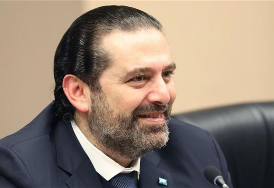 الحريري : "الأقنعة سقطت .... خلصنا بقا"