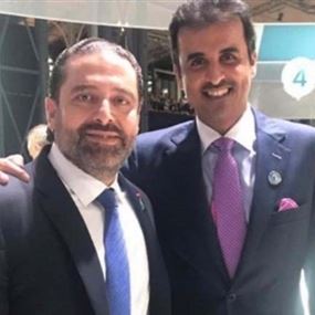 صورة تجمع الحريري بأمير قطر