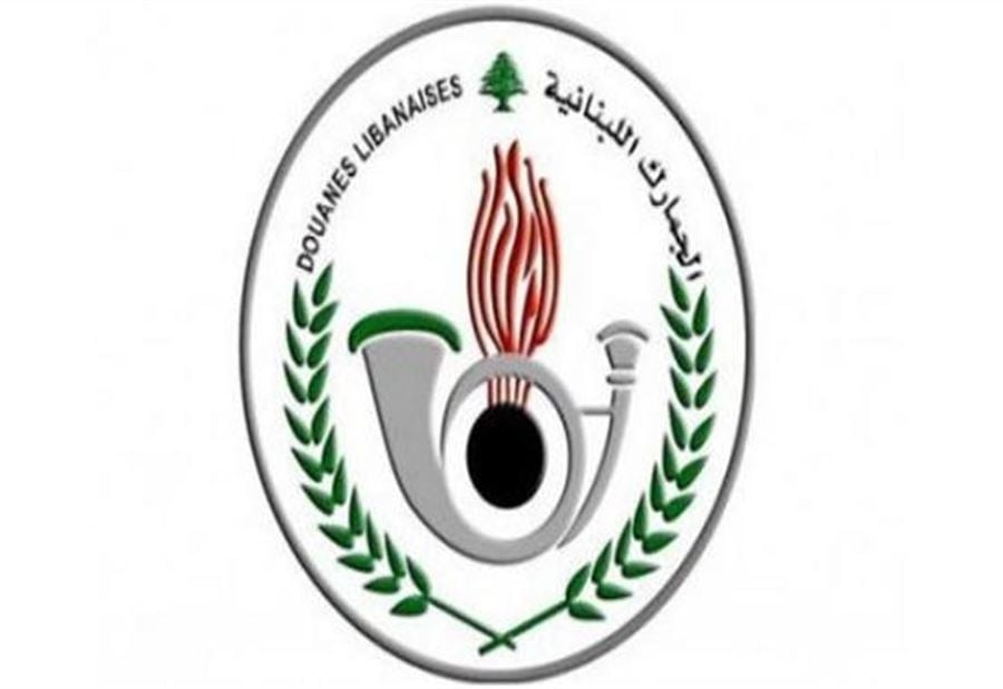 الجمارك تستكمل المزاد العلني الاحد المقبل