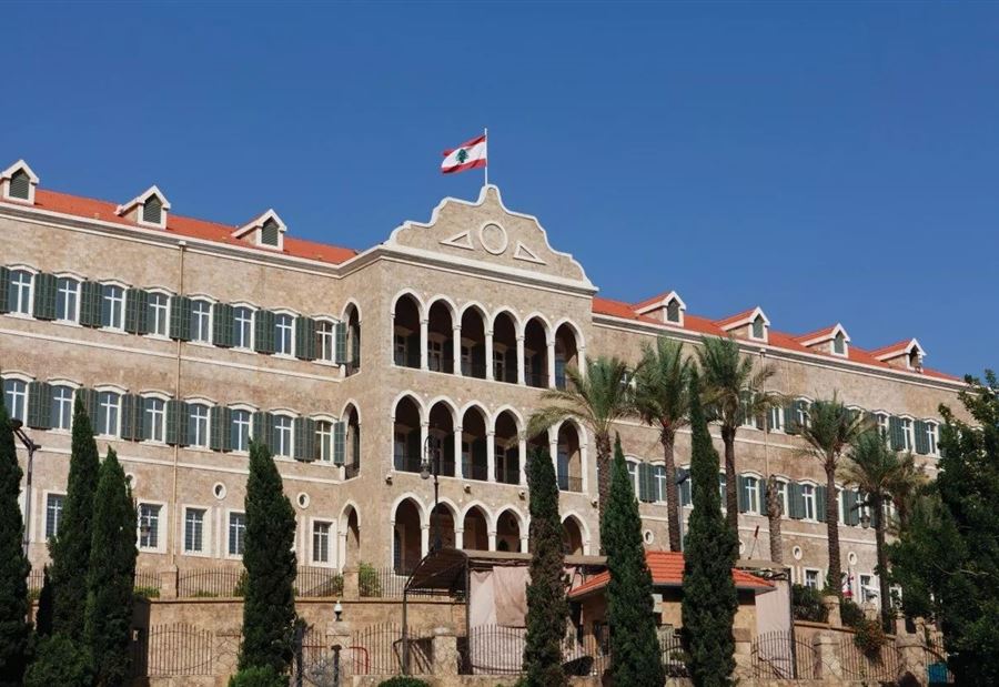 الحكومة في هذا اليوم! الحكومة في هذا اليوم!